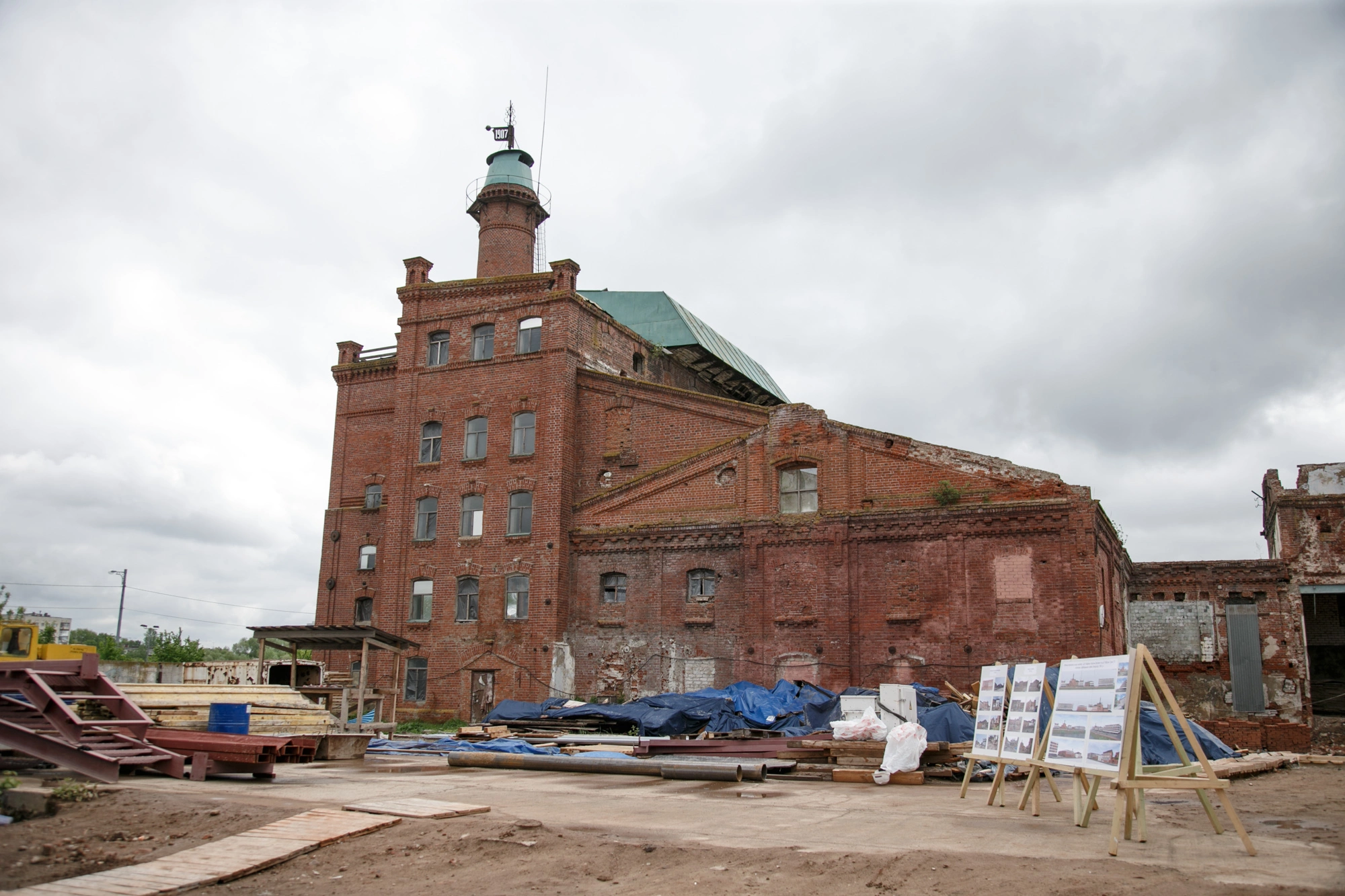 РБК Татарстан