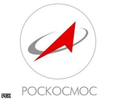 СМИ назвали возможных кандидатов на пост главы Роскосмоса