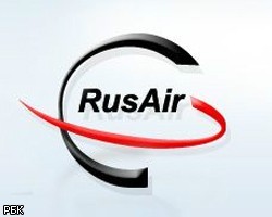 Росавиация приостановила лицензию авиакомпании "РусЭйр"
