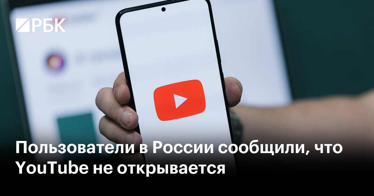 Сегодня не работает ВК или фиксируется сбой?