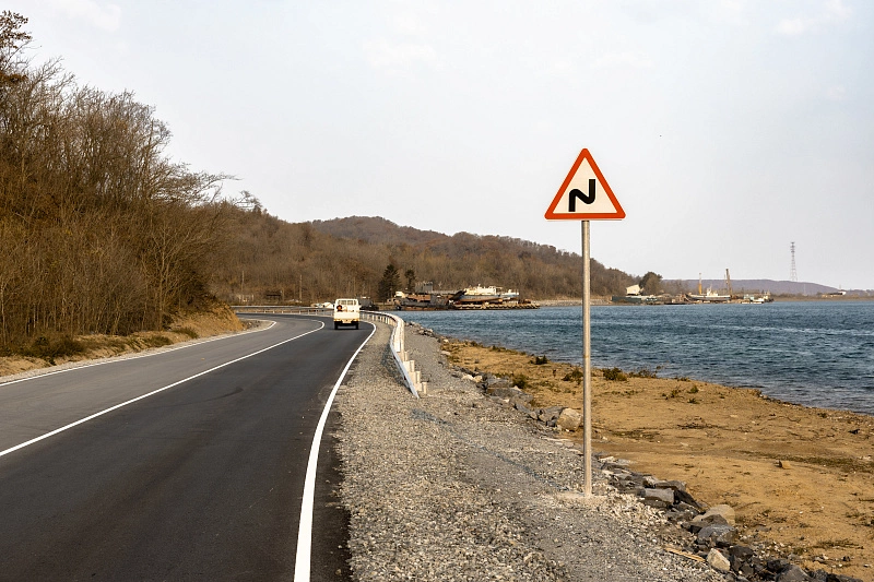 Администрация Владивостока