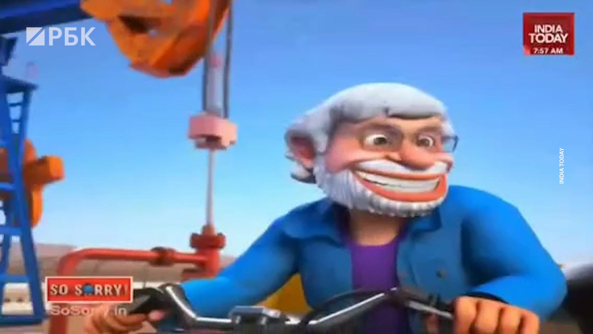 India Today показал мультфильм с Путиным и Моди на байке, Трампом у АЗС