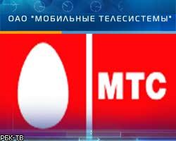 Чистая прибыль ОАО МТС в I квартале составила $184,4 млн