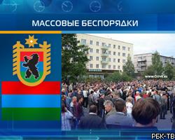 Первое дело по беспорядкам в Кондопоге направлено в суд