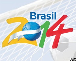 Бразилия потратит $3 млрд на подготовку к ЧМ-2014 по футболу