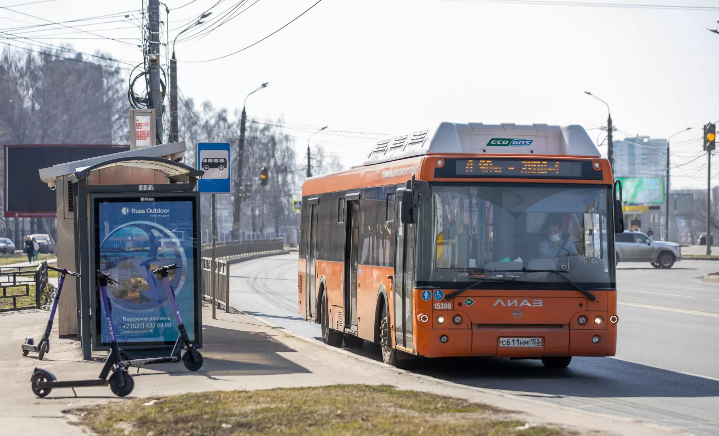Стратегия развития Нижегородской области