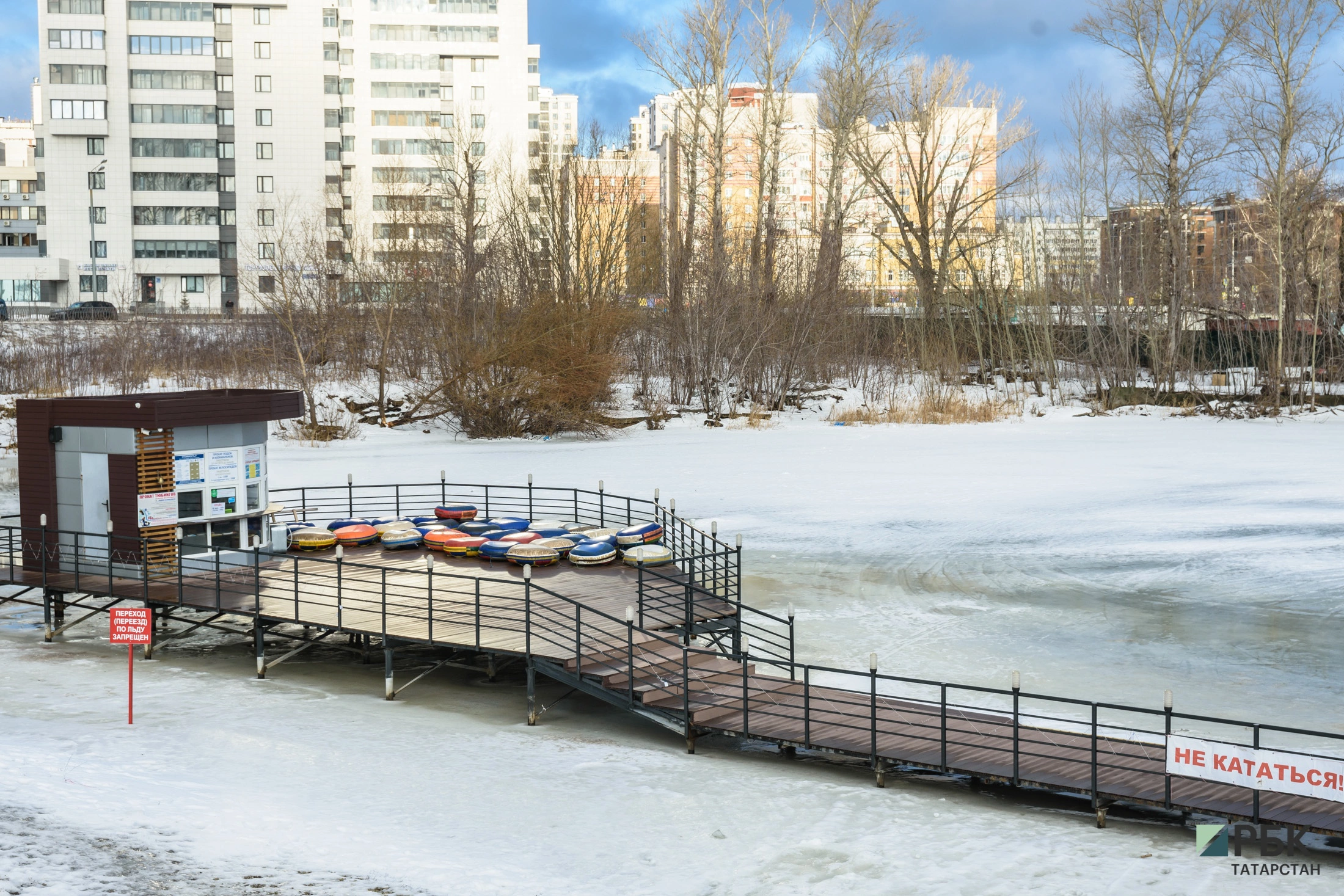 РБК Татарстан