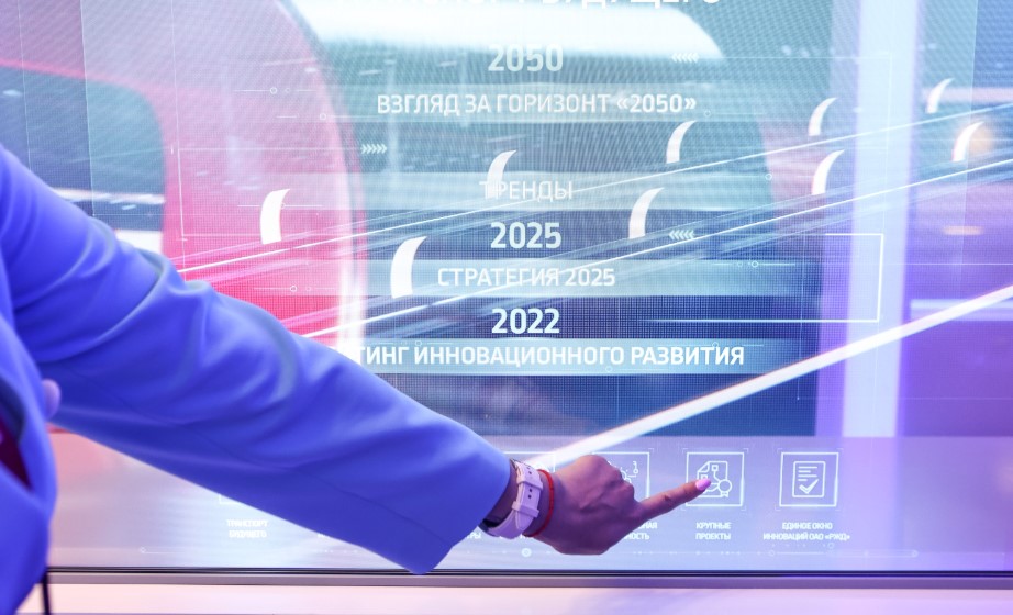 Фото: Владимир Андреев / URA.RU