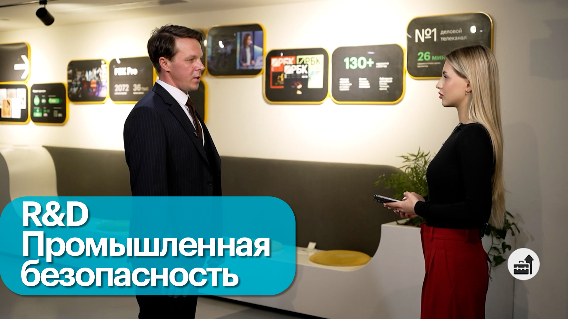 Импортозамещение в промышленности