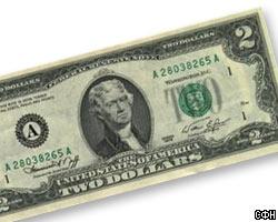 США возобновят печать 2-долларовых купюр