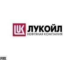 Топ-менеджеры ЛУКОЙЛа продолжили покупку акций компании 