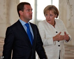 Д.Медведев и А.Меркель примут участие в "Петербургском диалоге"