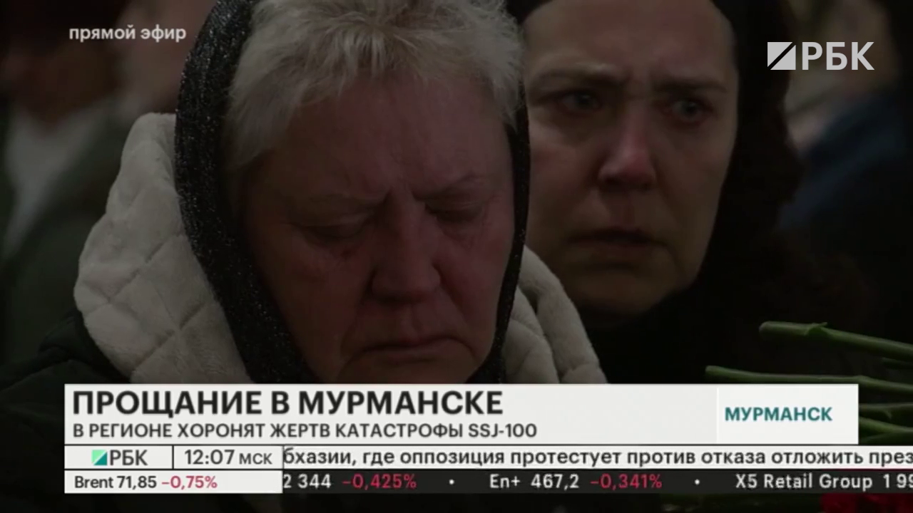 В Мурманске состоялось прощание с жертвами крушения SSJ100 в Шереметьево