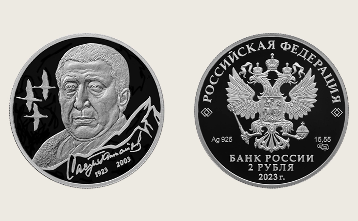 Банк России