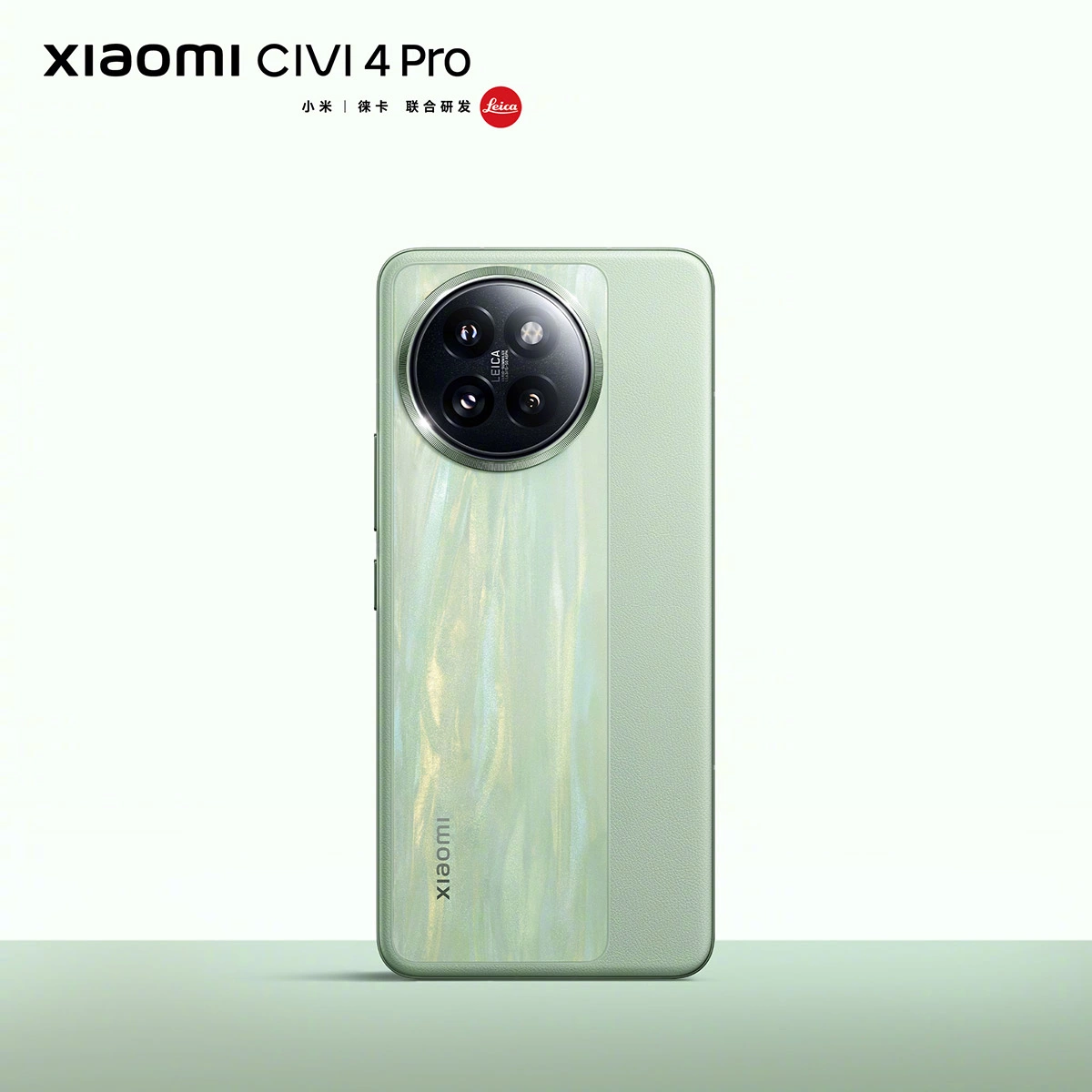 <p>Xiaomi Civi 4 Pro</p>