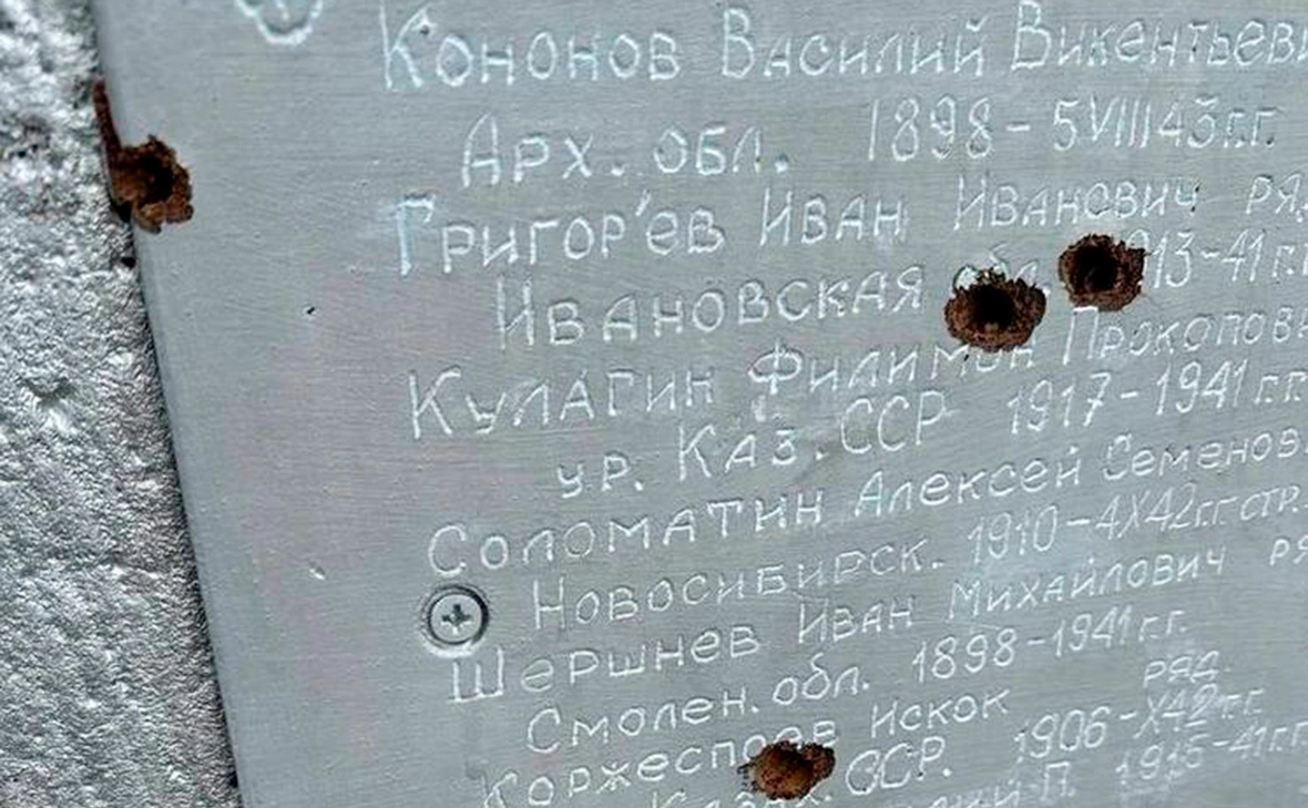 Следственный комитет РФ