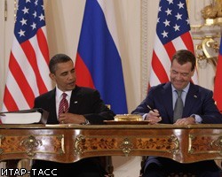 Президенты России и США подписали новый договор по СНВ