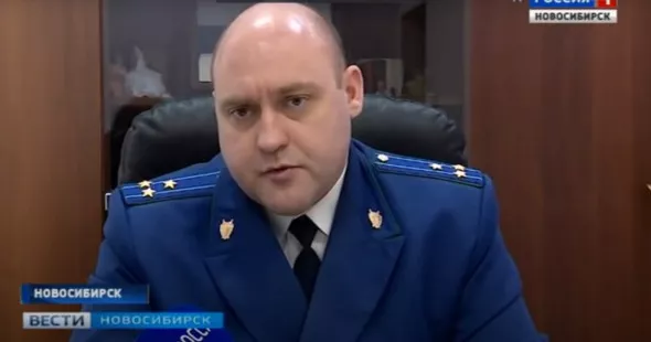 Вести Новосибирск
