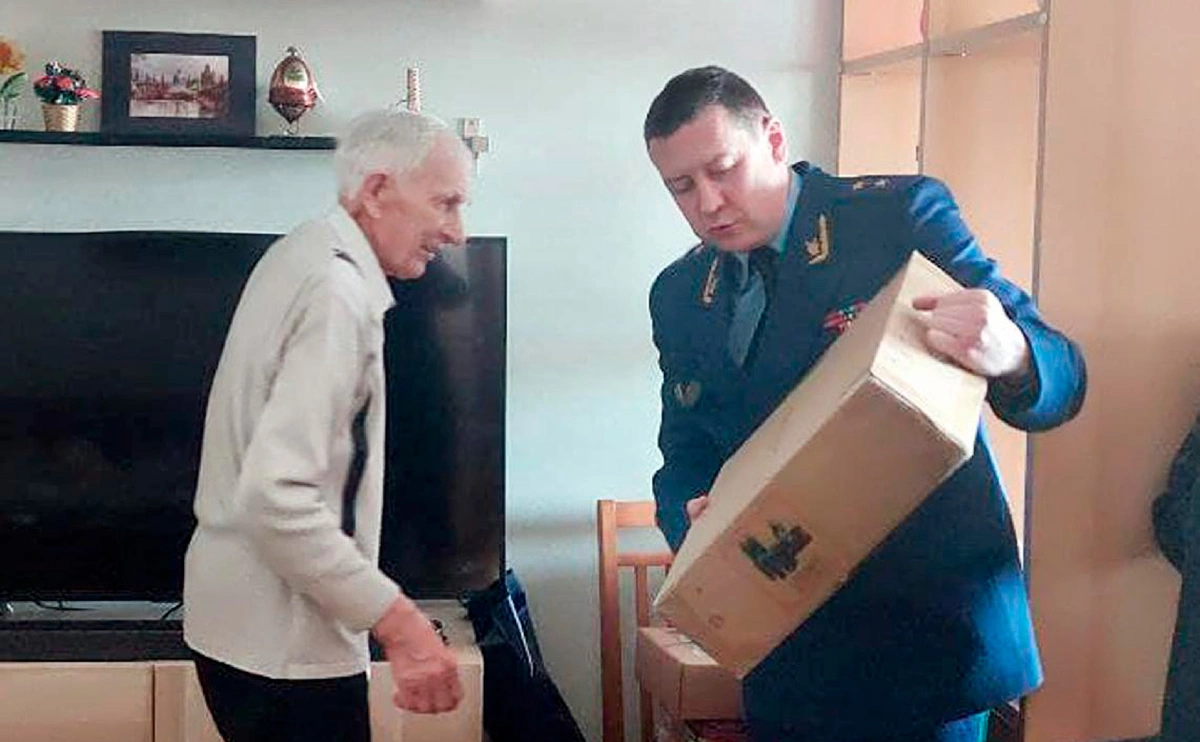 Генеральная прокуратура РФ