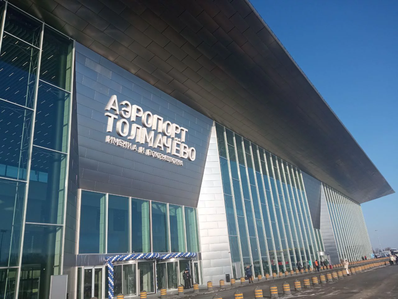 РБК Новосибирск