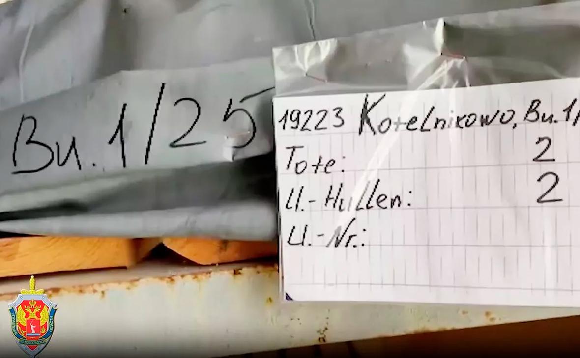 Фото: УФСБ России по Волгоградской области