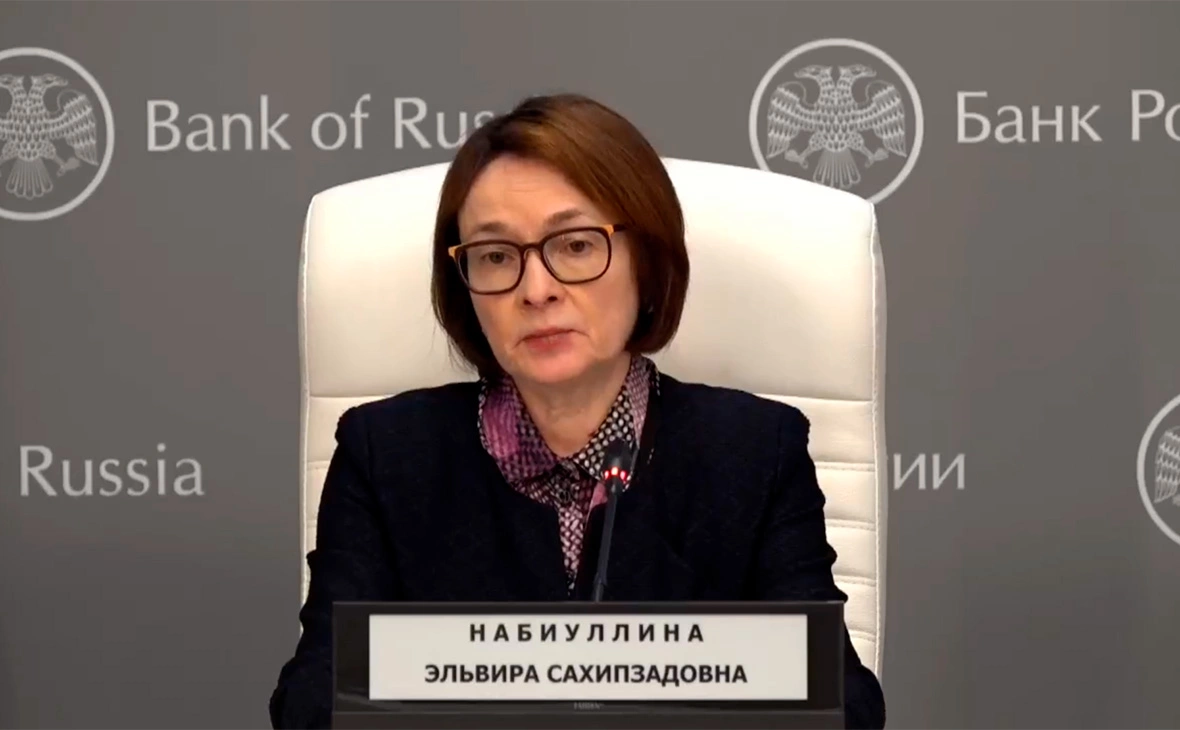 пресс-служба Банка России