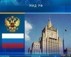 МИД РФ: Грузия готовится к новой войне