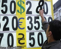 Евро впервые в истории преодолел отметку 38 рублей