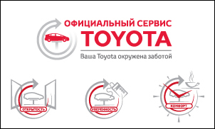 Toyota запускает в России новый бренд