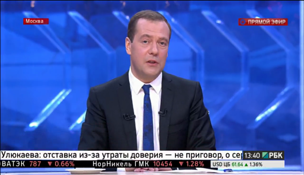 Дмитрий Медведев рассказал о том, что запомнилось в 2016 году
