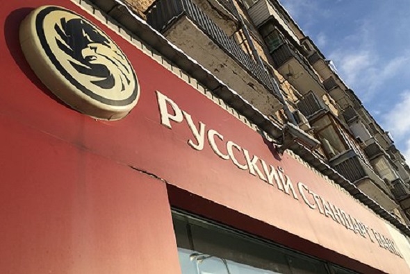 В Сочи банк «Русский стандарт» оштрафовали на ₽26 млн за попытку взятки