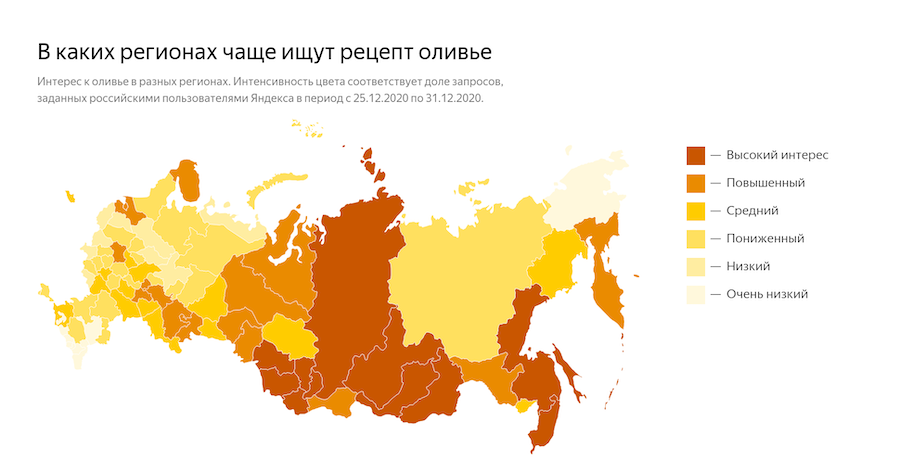 Фото: "Яндекс"