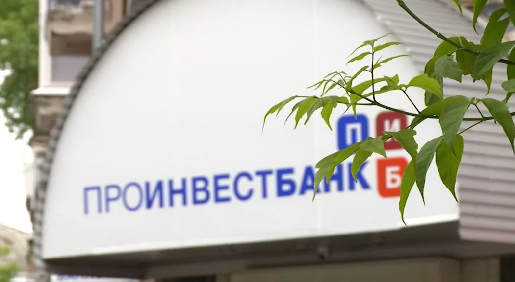 РБК Пермь