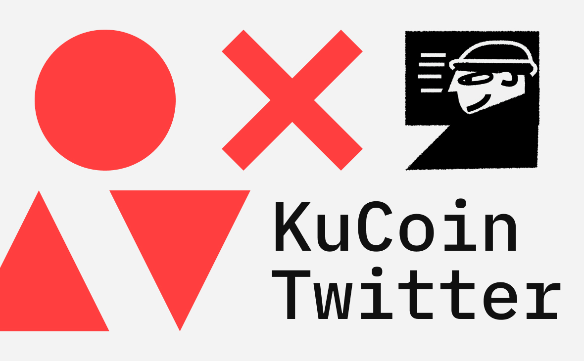 Криптобиржа KuCoin сообщила о взломе аккаунта в Twitter