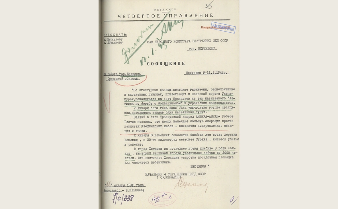 Президентская библиотека