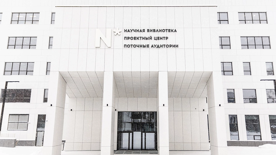 Пресс-служба НГУ