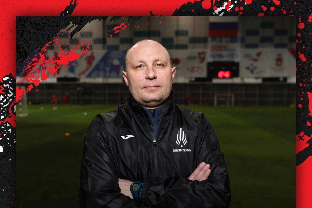 ФК «Амкар Пермь»