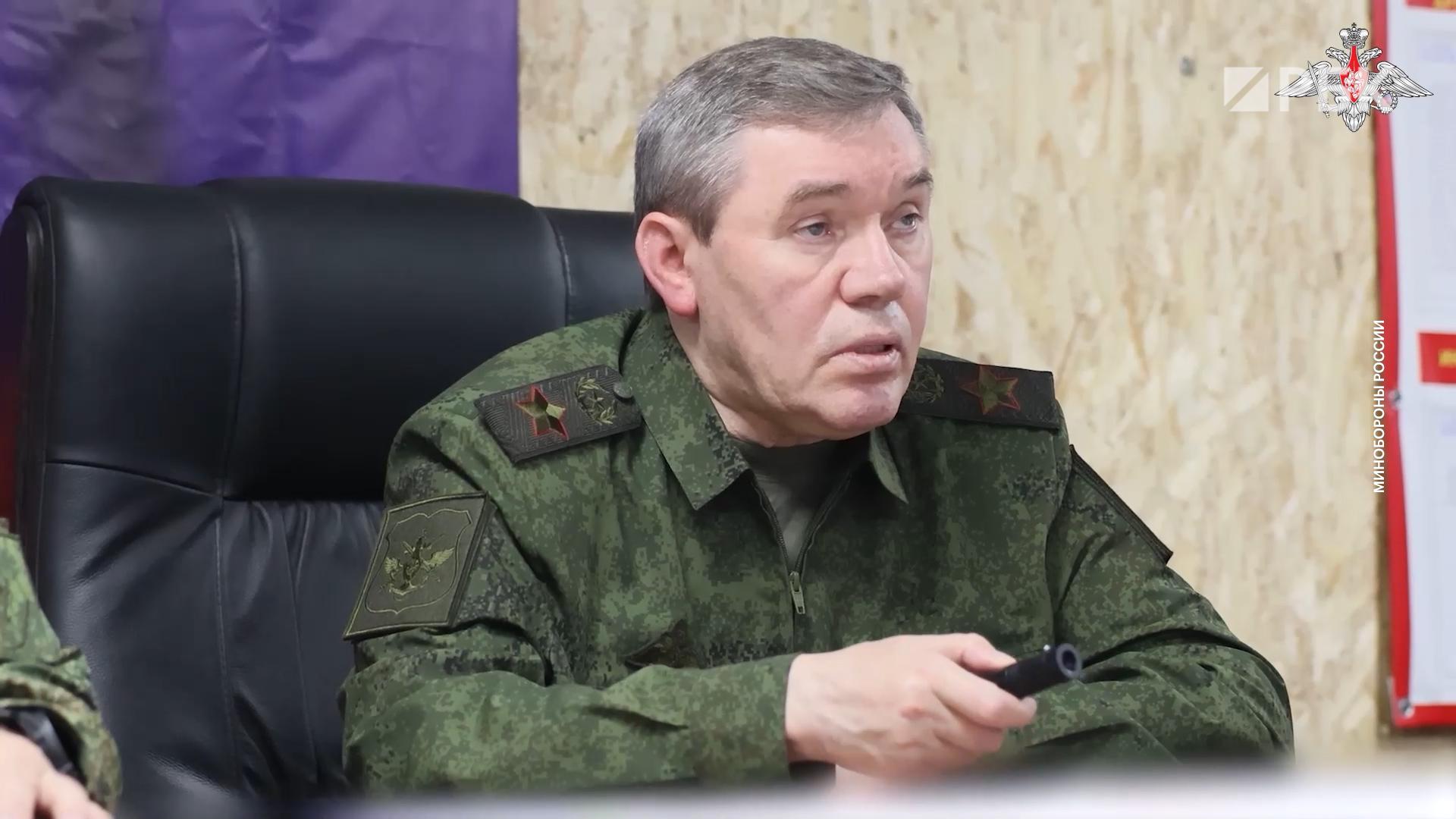 Герасимов проверил работу группировки войск «Центр». Видео