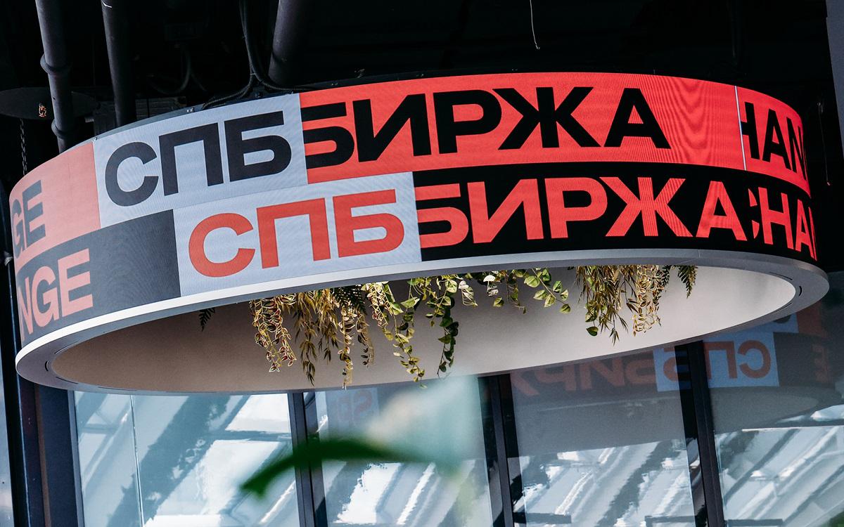 Фото:Андрей Любимов / РБК