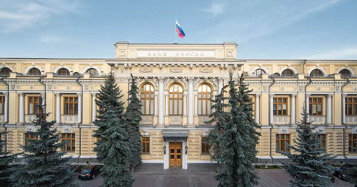 сайт Центробанка 