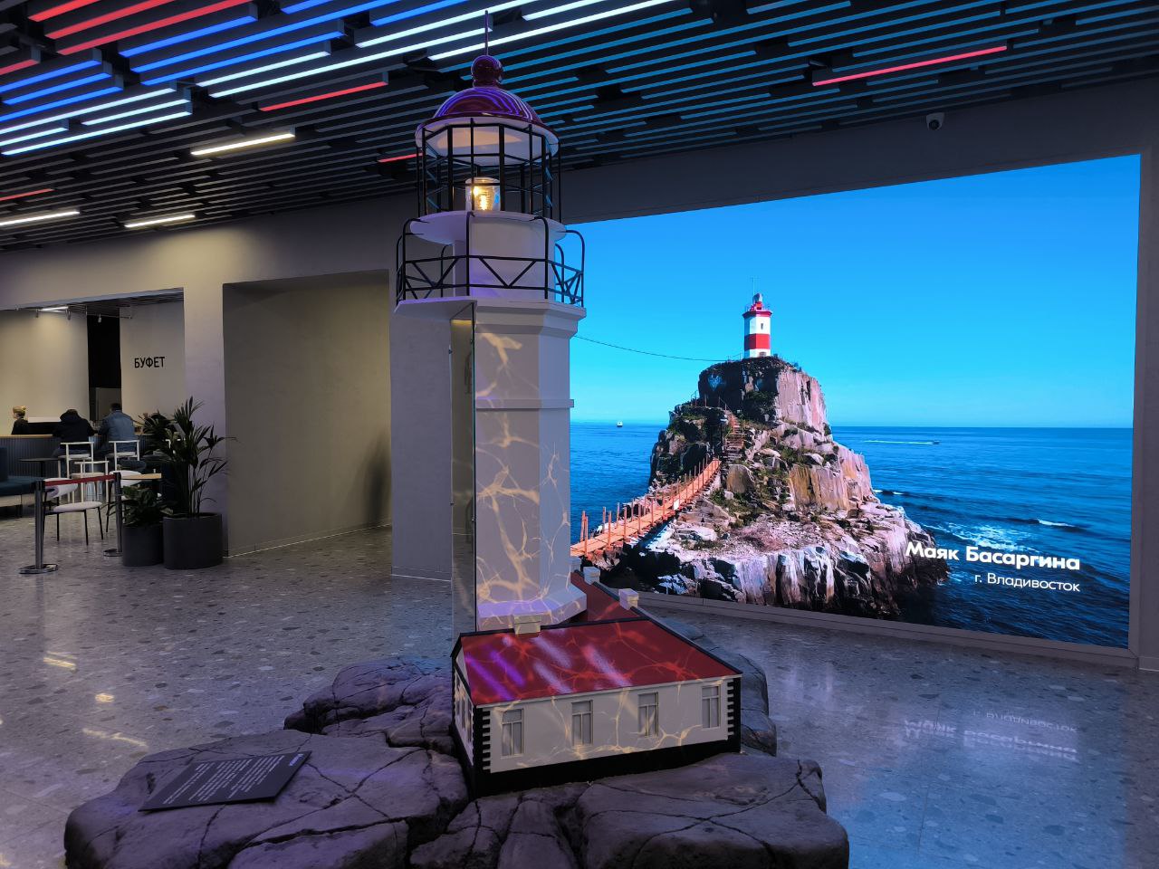 Фото: РБК Приморье