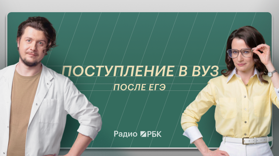 Инфо-блок