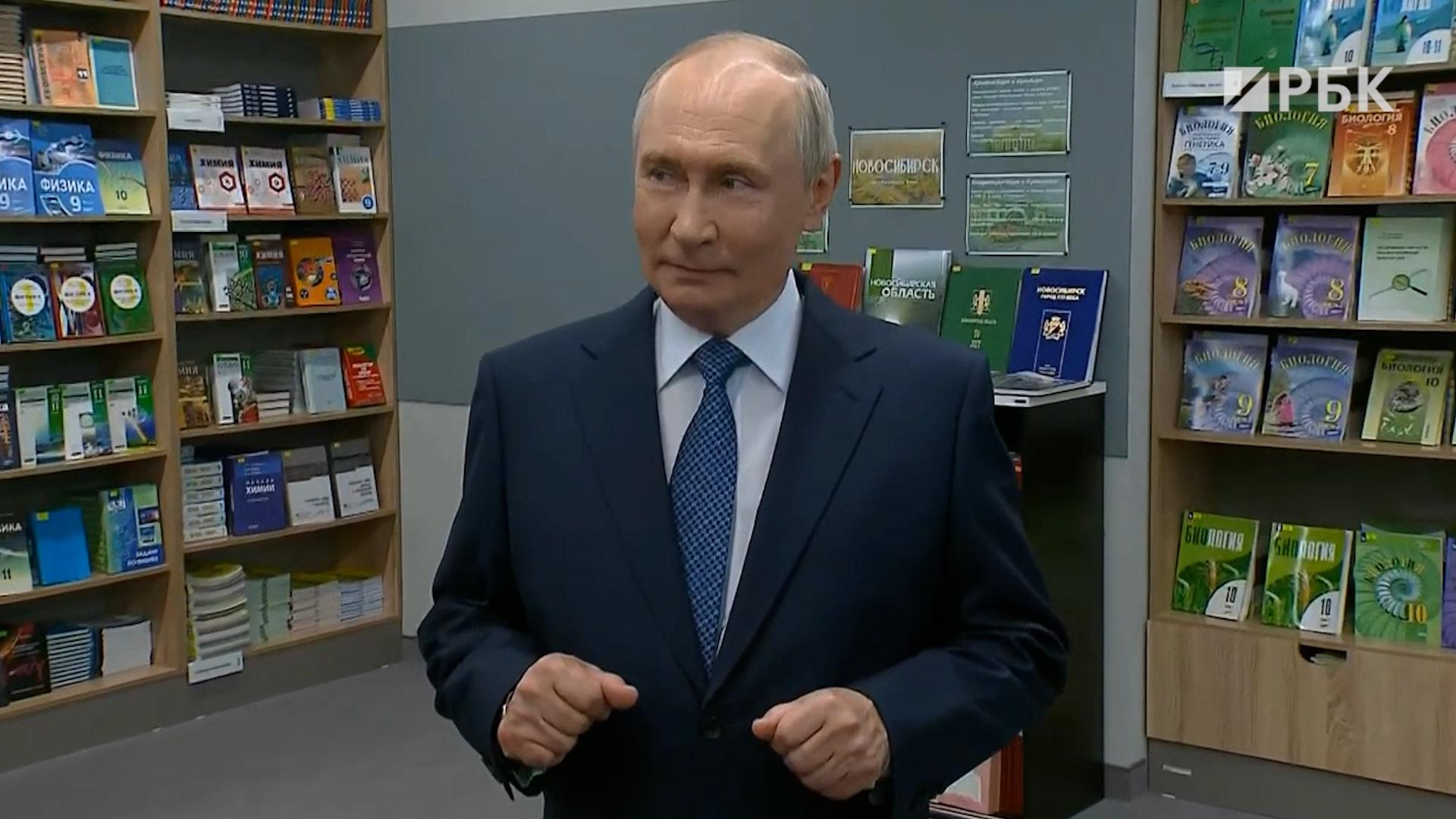 Путин встретился с молодыми учеными в Новосибирске