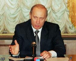 Владимир Путин ни разу не разочаровал 59% россиян