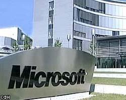 Компания Microsoft оштрафована на 280,5 млн евро