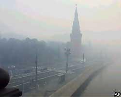 Москву затянуло дымом от торфяных пожаров