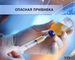 В ряде регионов РФ отмечены осложнения после прививок от гриппа