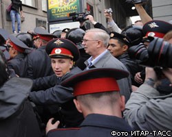 В Москве разогнана акция оппозиции: задержаны более 30 человек