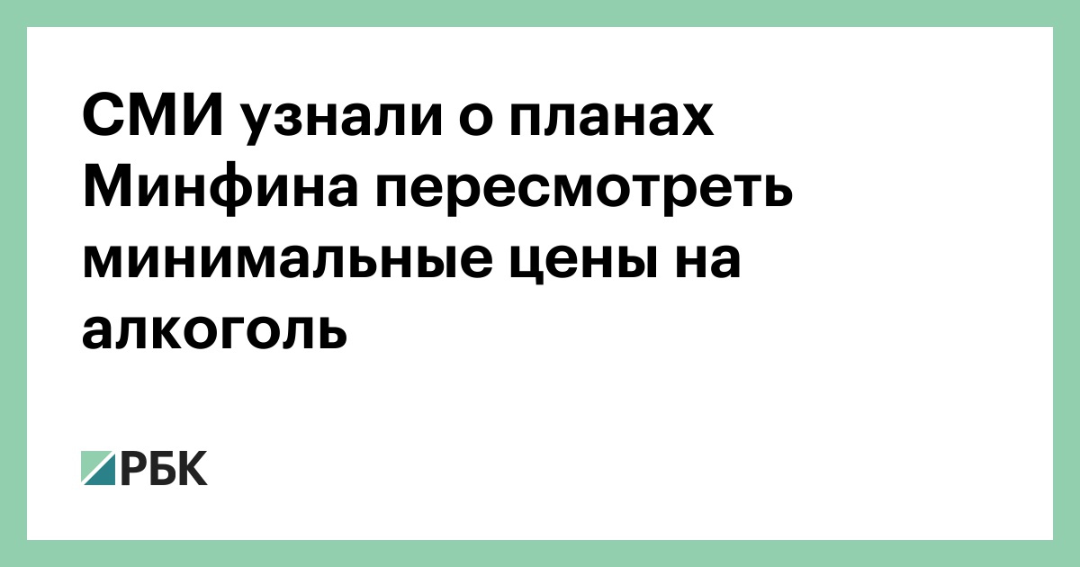 Бизнес план министерство финансов