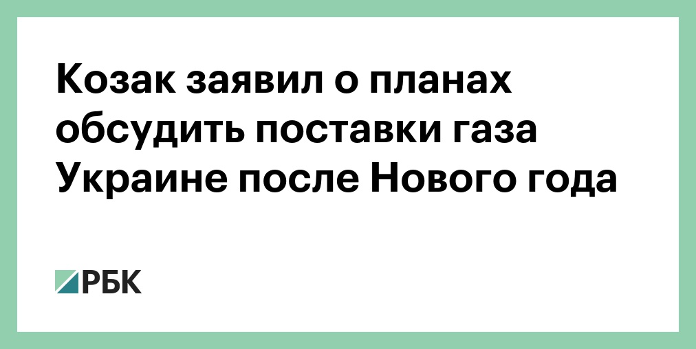 После Нового Года Сколько Стоит